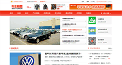 Desktop Screenshot of bestunion.cn